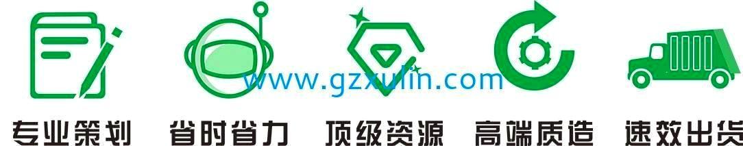 广州九游会精细化工有限公司