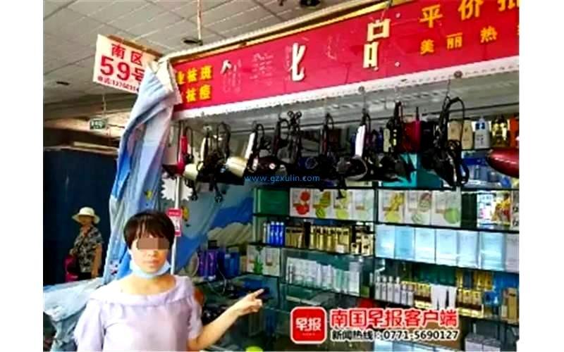 南宁一商场低价化妆品汞超标1925倍